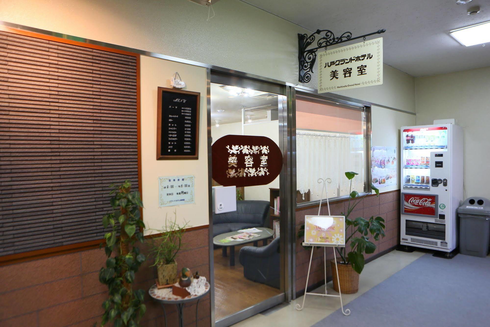 Hachinohe Grand Hotel Zewnętrze zdjęcie